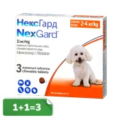 Акція 1+1=3! Таблетки Boehringer Ingelheim NexGard від бліх і кліщів для собак S, 2-4 кг