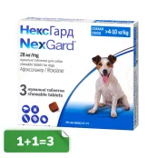 Акція 1+1=3! Таблетки Boehringer Ingelheim NexGard від бліх і кліщів для собак M, 4-10 кг