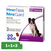 Акція 1+1=3! Таблетки Boehringer Ingelheim NexGard від бліх і кліщів для собак L, 10-25 кг