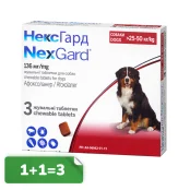 Акція 1+1=3! Таблетки Boehringer Ingelheim NexGard від бліх і кліщів для собак XL, 25-50 кг