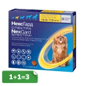 Акція 1+1=3! Таблетки Boehringer Ingelheim NexGard Spectra проти паразитів для собак S, 3.5-7.5 кг