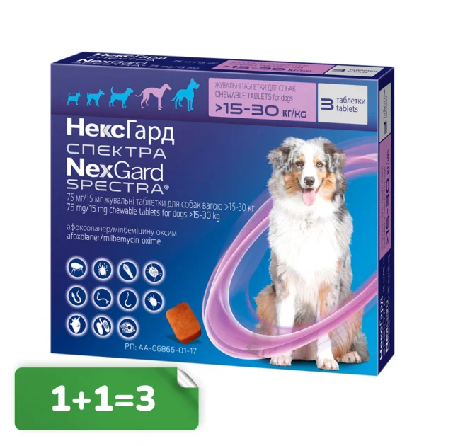 Акція 1+1=3! Таблетки Boehringer Ingelheim NexGard Spectra проти паразитів для собак L, 15-30 кг