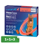 Акція 1+1=3! Таблетки Boehringer Ingelheim NexGard Spectra проти паразитів для собак XL, 30-60 кг