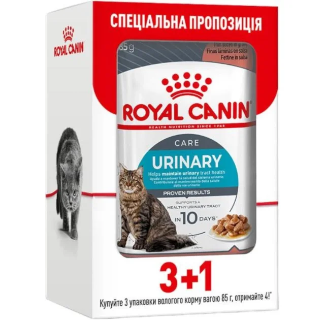 Вологий корм Royal Canin Urinary Care для підтримки здоров'я сечовидільної системи котів, 85 г, акція 3+1
