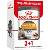 Влажный корм Royal Canin Hair & Skin Care для кошек для поддержания здоровья кожи и блеска шерсти, кусочки в соусе, 85 г, акция 3+1