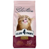 Сухий корм Клуб 4 Лапи Premium Selection для дорослих котів, індичка з овочами, 1.5 кг