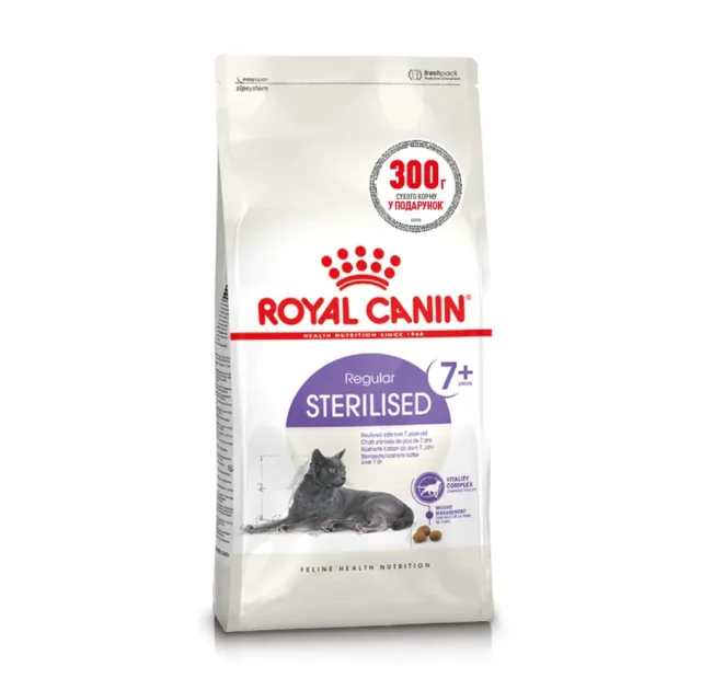 Сухий корм Royal Canin Sterilised 7+ для котів похилого віку, 1.2 кг + 300 г у подарунок