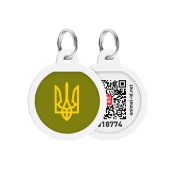 Адресник Waudog Smart ID c QR паспортом для собак и котов,металл, рисунок "Тризуб масло",круг, 25 мм