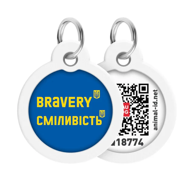 Адресник Waudog Smart ID c QR паспортом для собак и кошек, металл, рисунок " смелость", круг, 30 мм