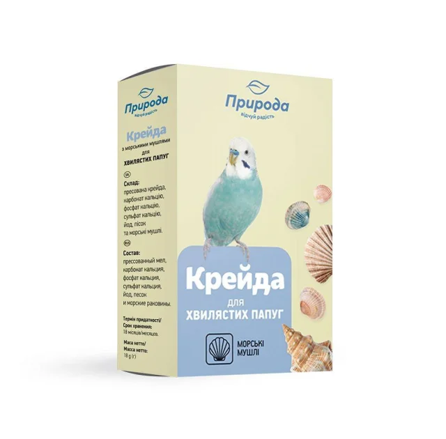 Мел Природа для волнистых попугаев, с морскими ракушками, 18 г