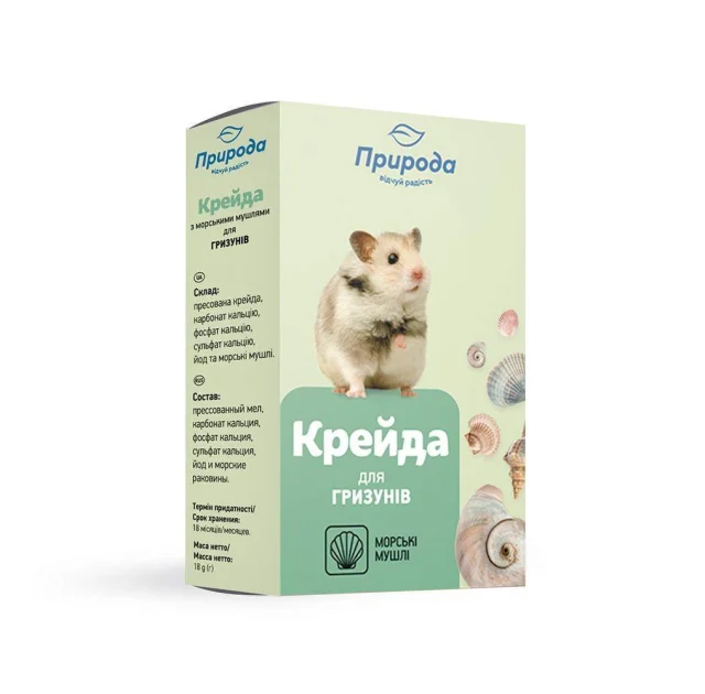 Мел Природа для грызунов, с морскими ракушками, 18 г