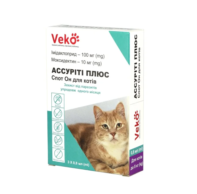 Капли Veko Ассурити Плюс Cпот Он против паразитов для кошек весом 4-8 кг, 3 пипетки, 0.8 мл