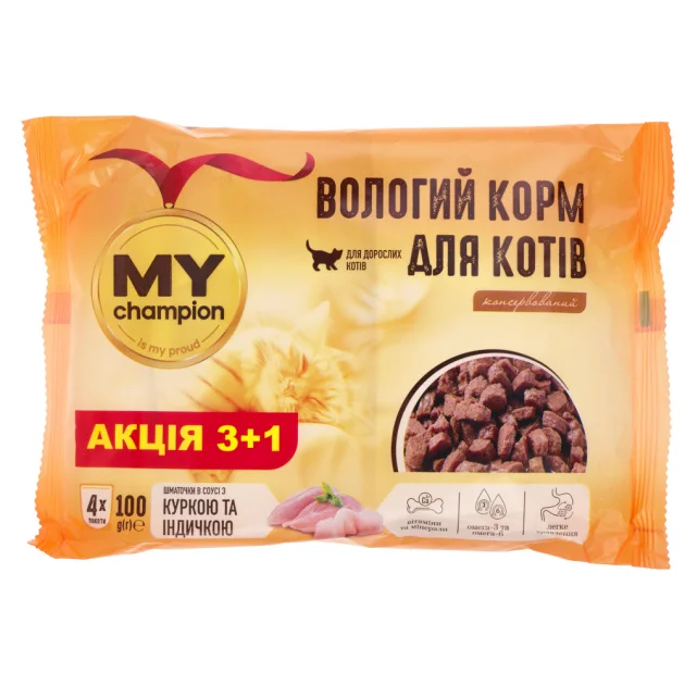 Влажный корм Мой чемпион для кошек, кусочки с курицей и индейкой, пауч, 100 г, акция 3+1