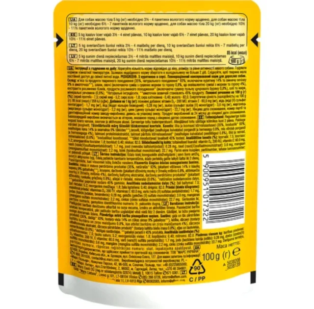 Влажный корм Pedigree для собак, курятина в соусе, 85 г