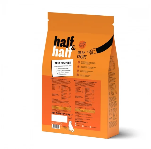 Сухой корм Half&Half для стерилизованных кошек, с говядиной, 8 кг