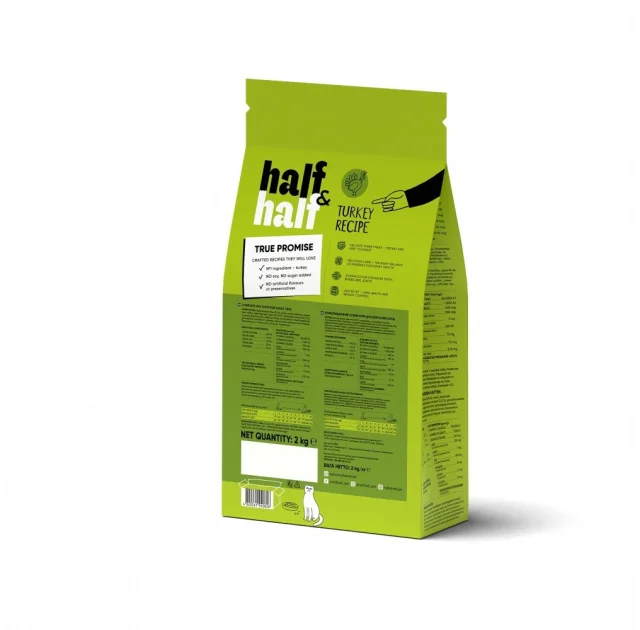 Сухой корм Half&Half для кошек с чувствительным пищеварением, с индейкой, 2 кг