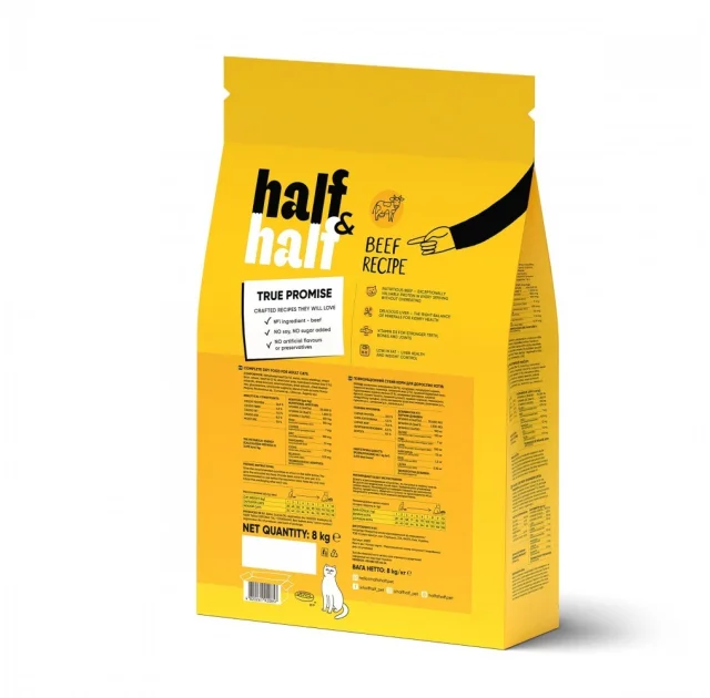 Сухой корм Half&Half для взрослых кошек, с говядиной, 8 кг