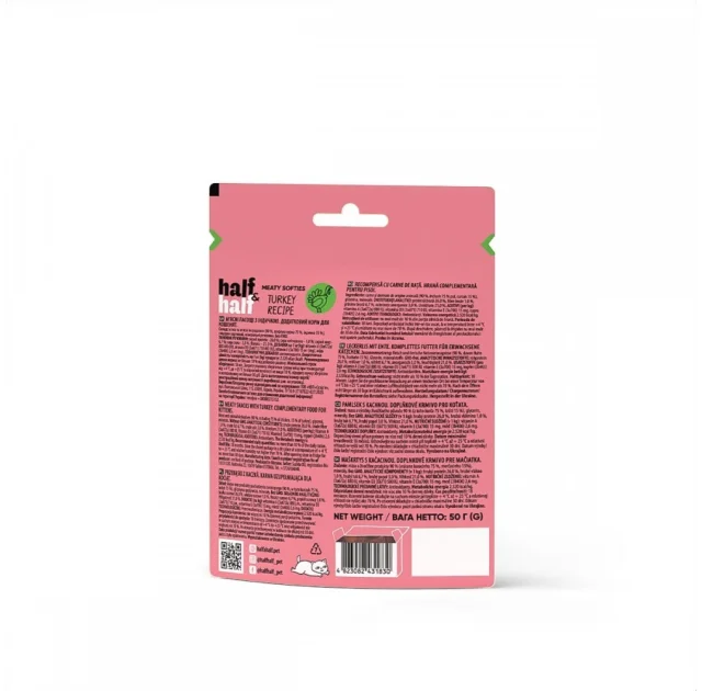 Ласощі Half&Half для кошенят, у формі м'ясних шматочків, з індичкою, 50 г