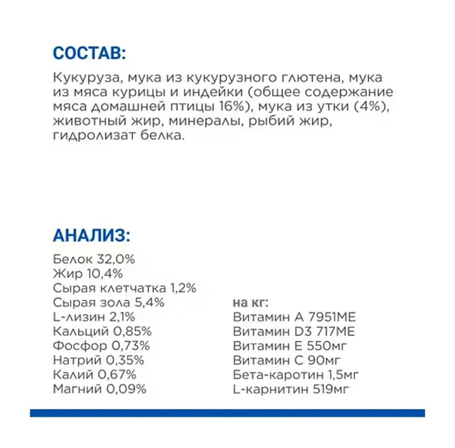 Влажный корм Hill's Prescription Diet c/d Multicare для кошек, с курицей, 85 г