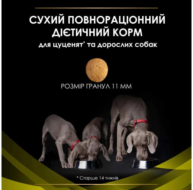 Сухий корм Purina Pro Plan Veterinary Diets HP Hepatic для собак, при хронічній печінковій недостатності, 3 кг