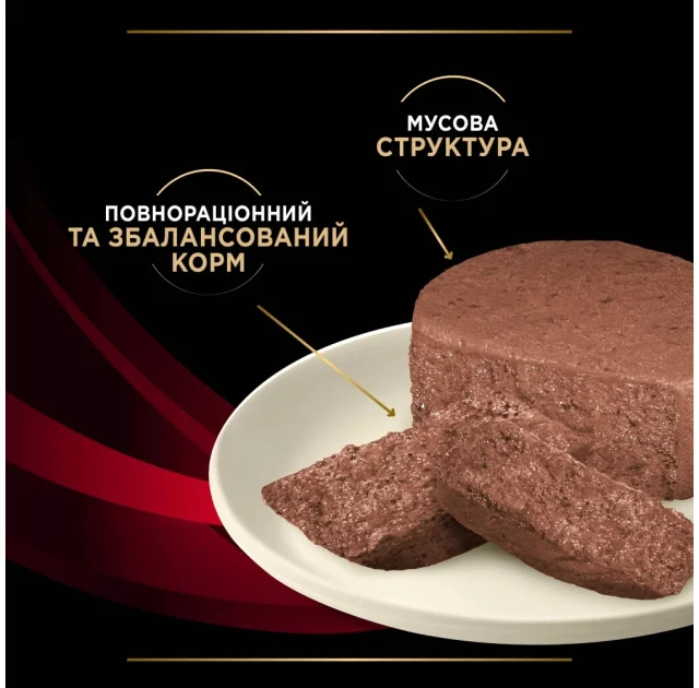 Влажный корм Purina Pro Plan Veterinary Diets DM Diabets для взрослых кошек, для регулировки поступления глюкозы, 195 г