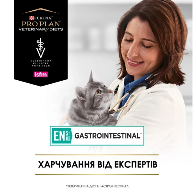 Влажный корм Purina Pro Plan Veterinary Diet для взрослых кошек, при расстройствах кишечной абсорбации, 195 г