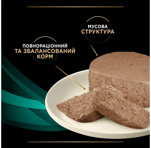 Влажный корм Purina Pro Plan Veterinary Diet для взрослых кошек, при расстройствах кишечной абсорбации, 195 г