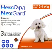 Таблетки Boehringer Ingelheim НексГард от блох и клещей для собак S, 2-4 кг, цена за 1 таблетку Таблетки Boehringer Ingelheim НексГард от блох и клещей для собак S, 2-4 кг, цена за 1 таблетку