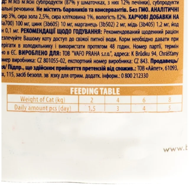 Влажный корм Brit Premium Sterilised Plate для стерилизованных кошек, цена за упаковку 12 шт х 100 г