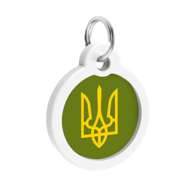 Адресник Waudog Smart ID c QR паспортом для собак и котов,металл, рисунок "Тризуб масло",круг, 30 мм