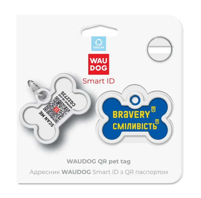 Анресник Waudog Smart ID с QR паспортом для собак и кошек, рисунок " смелость",кость, 40 мм/28 мм