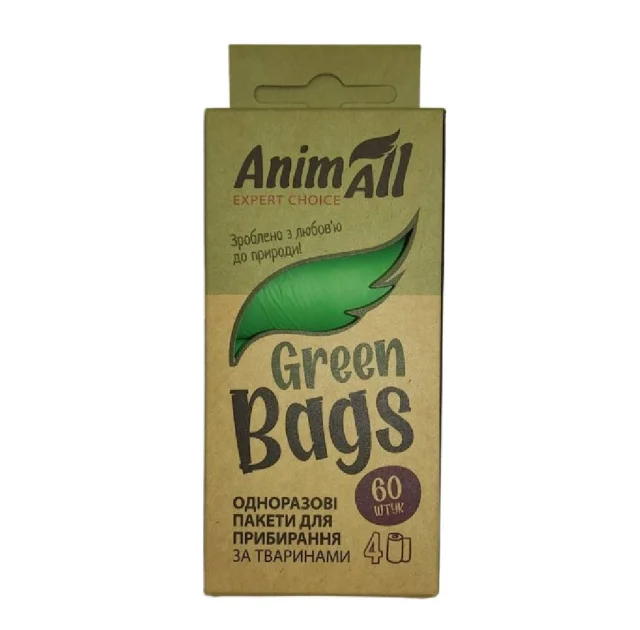 Біорозкладні пакети AnimAll GreenBags для прибирання за собакою, 4 рулони по 15 штук, зелені