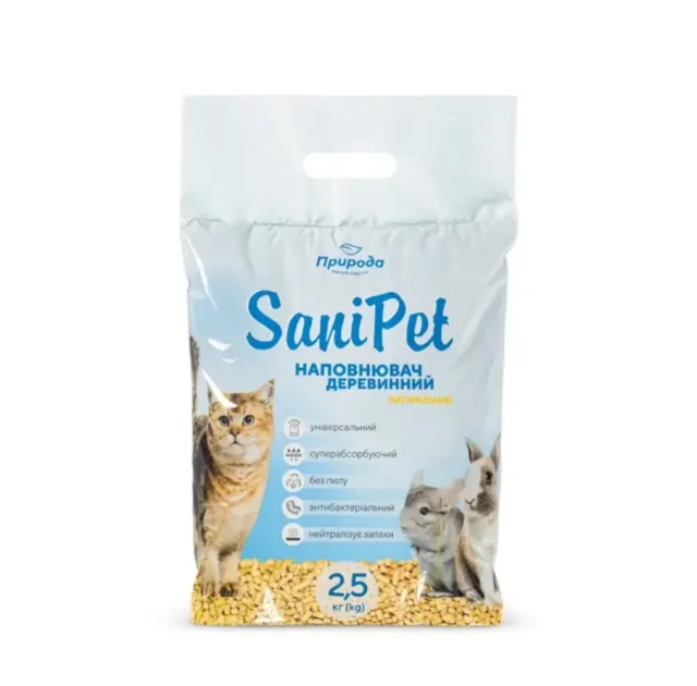 Гігієнічний наповнювач Природа Sani Pet для котів, універсальний, деревинний, 10 кг