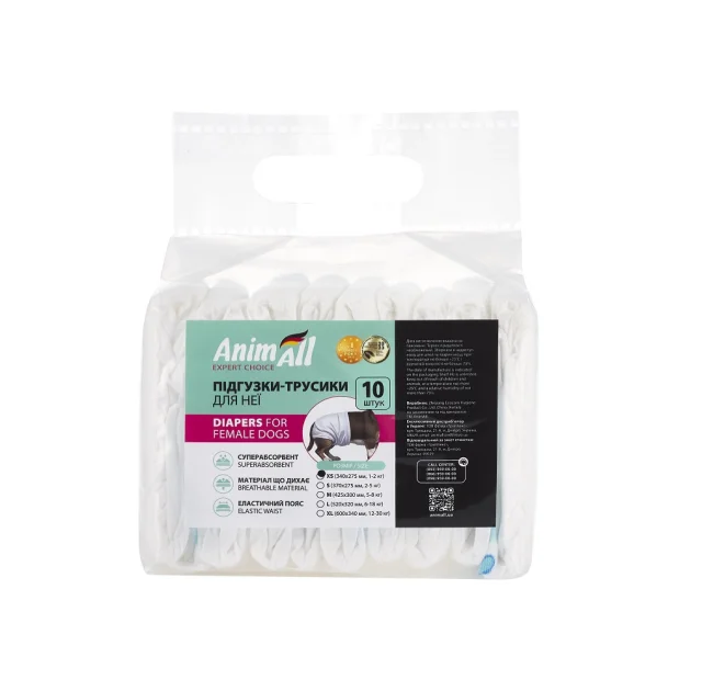 Підгузки для собак (самок) AnimAll, розмір XS, талія 15-33 см, вага 1-2 кг