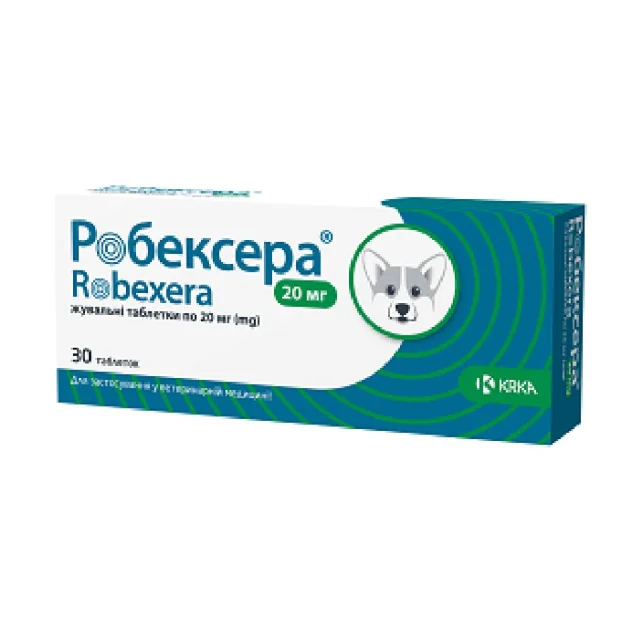 Обезболивающие таблетки РОБЕКСЕРА для собак, 20 мг, 30 таб