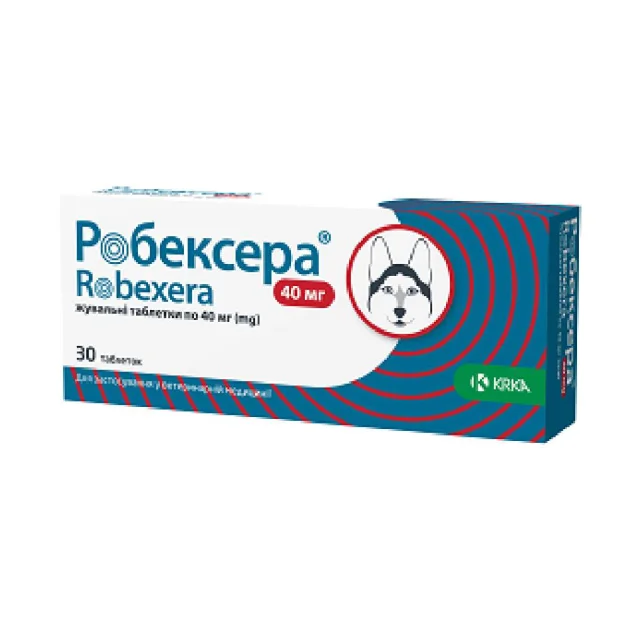 Обезболивающие таблетки РОБЕКСЕРА для собак, 40 мг, 30 таб