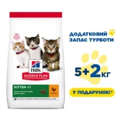 Сухой корм Hill's Science Plan Kitten  для котят, с курицей, 7 кг (5 кг+2 кг в подарок)