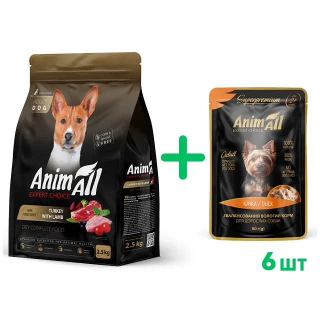 Сухий корм AnimAll для дорослих собак середніх порід, зі свіжою індичкою та ягням, 2.5 кг + 6 паучів вологого корму AnimAll для собак, качка, 80 г в подарунок