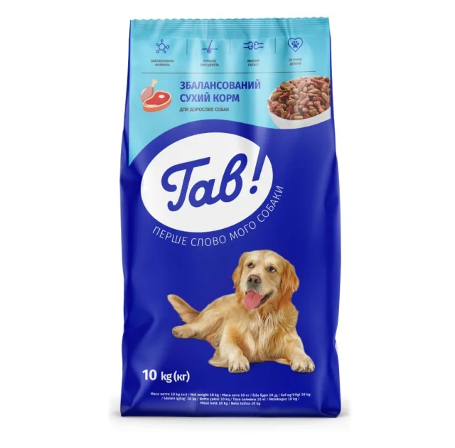 Сухий корм Гав для дорослих собак, з яловичиною та рисом, 10 кг