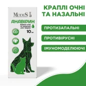 Каплі MODES Анавірин для тварин, очні та назальні, 10 мл