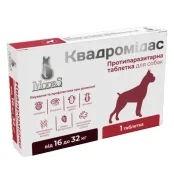 Таблетки MODES Квадромідас протипаразитарні, для собак 16–32 кг, 1.6 г