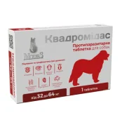 Таблетки MODES Квадромідас протипаразитарні, для собак 32–64 кг, 3.2 г