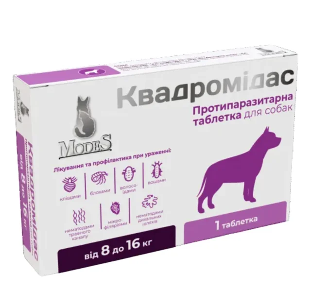 Таблетки MODES Квадромидас противопаразитарные, для собак 8–16 кг, 0.8 г