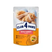 Вологий корм Club 4 Paws Adult Premium для дорослих котів, з індичкою у соусі, 85 г