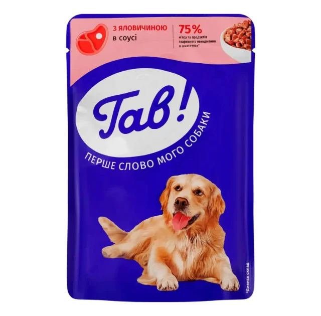 Вологий корм Гав для дорослих собак, з яловичиною у соусі, 100 г