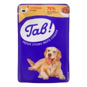 Вологий корм Гав для дорослих собак, з куркою у соусі, 100 г