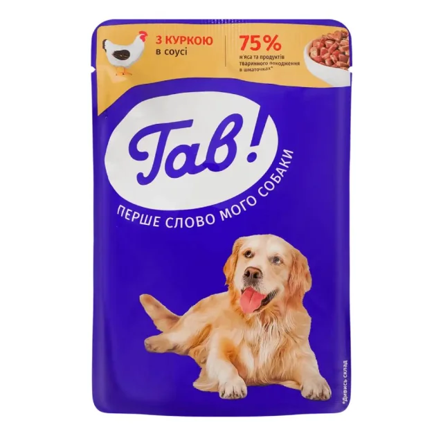 Вологий корм Гав для дорослих собак, з куркою у соусі, 100 г