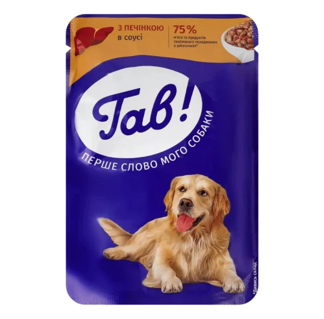 Вологий корм Гав для дорослих собак, з печінкою у соусі, 100 г