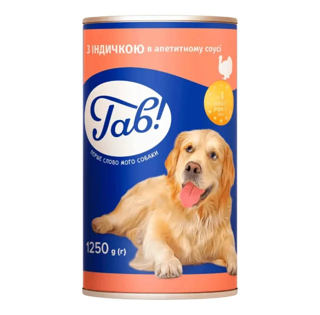 Вологий корм Гав для дорослих собак, з індичкою в апетитному соусі, 1.25 кг