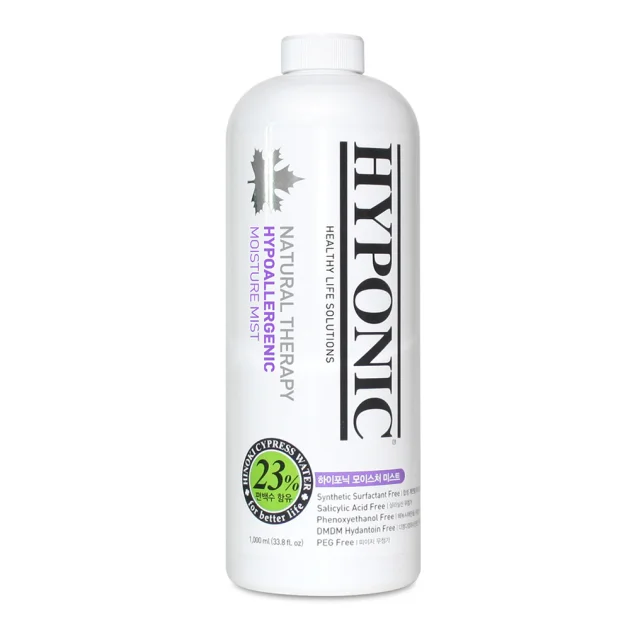 Спрей Hyponic, зволожуючий для розплутування шерсті, для всіх домашніх тварин, 1 л